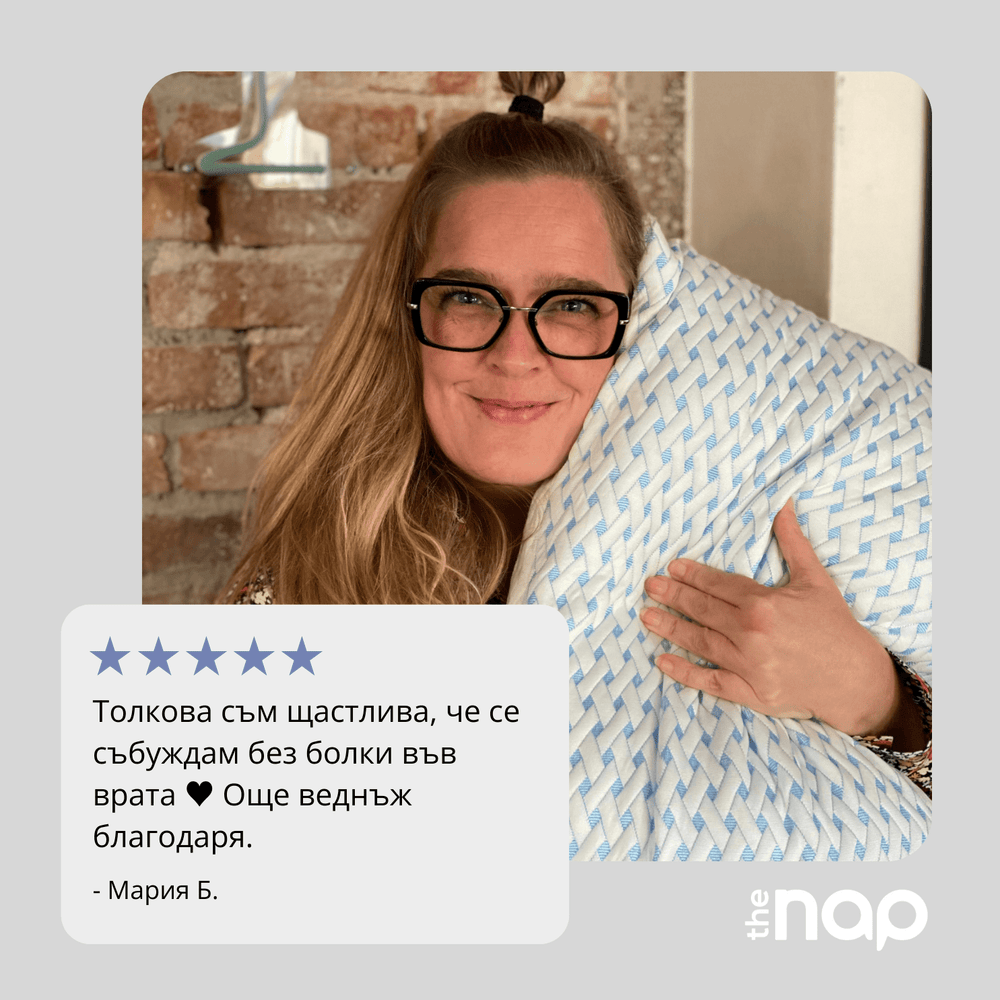 NapPillow™ Перфектната възглавница